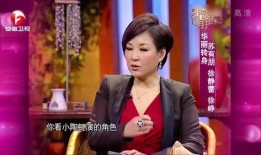 静姐爆料小沈阳视频大全