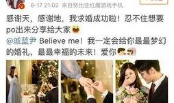 娱乐圈七夕爆料文案,明星情侣浪漫秀恩爱